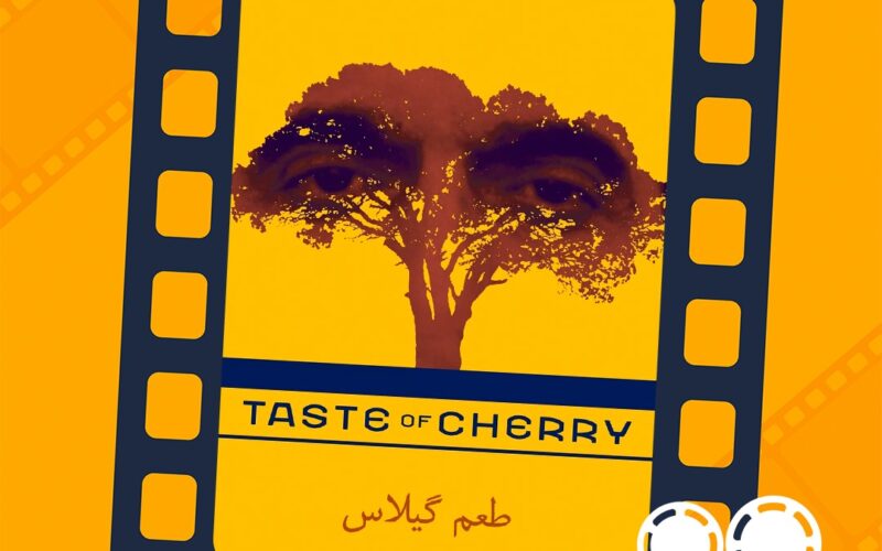 Abbas Kiarostami no cineclube memorial